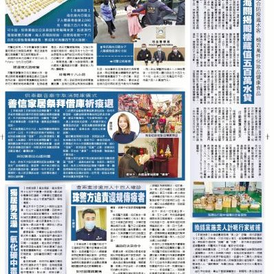 善信家居祭拜借庫祈疫退